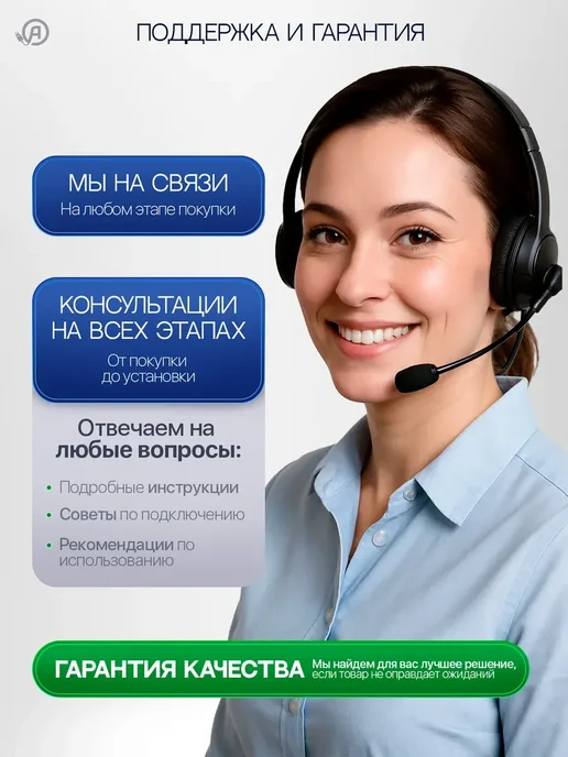 орбита.team Усилитель звука 5.1 с Bluetooth, FM, USB, черный, фото 8