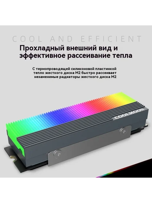 Твердотельный накопитель радиатора, вариант, фото 5