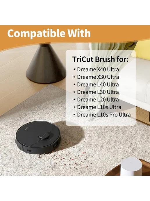 Заменяемая щетка tricut дляdreame x40 ultra l20 ultra l10s u…, вариант, фото 5