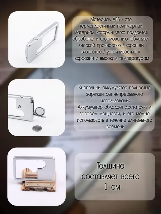 лупа с чехлом 3x увеличение, вариант, фото 7