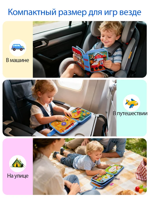 Мягкая книжка игрушка фетровая для детей от года, синий, фото 6