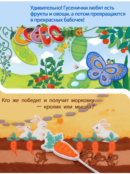Мягкая книжка игрушка фетровая для детей от года, синий, фото 8