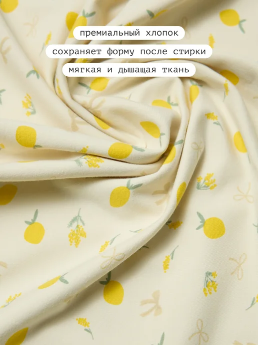 I am pijama Ночная сорочка хлопок, желтый, фото 3