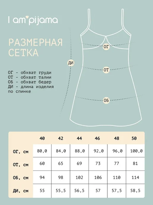 I am pijama Ночная сорочка хлопок, желтый, фото 5