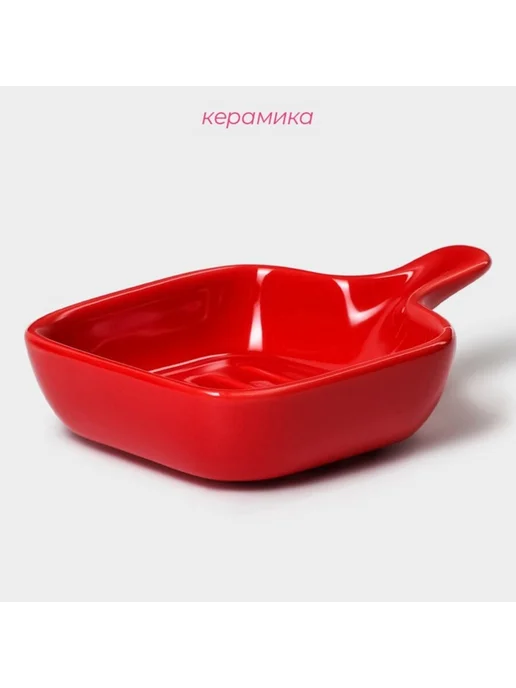 Yamle Соусник керамический красный 30 мл с ручкой 10х6 см, 10.5x7.2 см, фото 2