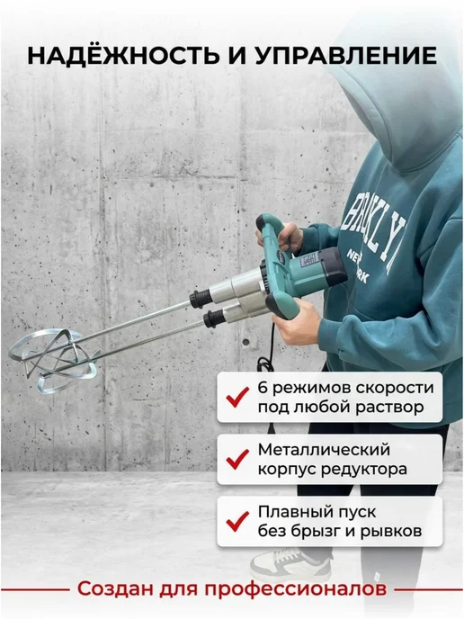 Razaian Миксер строительный, зеленый, фото 2