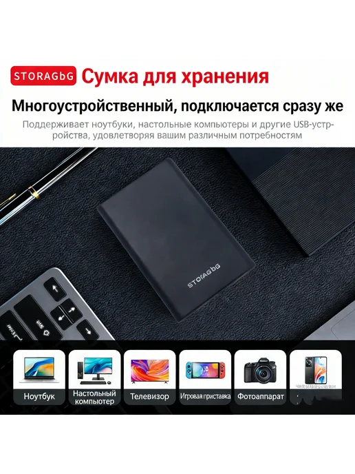 Внешний жесткий диск на 750 ГБ, 640 ГБ, фото 4