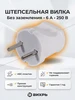 Вилка прямая, белая 6А 250В ВИХРЬ 756006904 купить за 47 ₽ в интернет‑магазине Wildberries