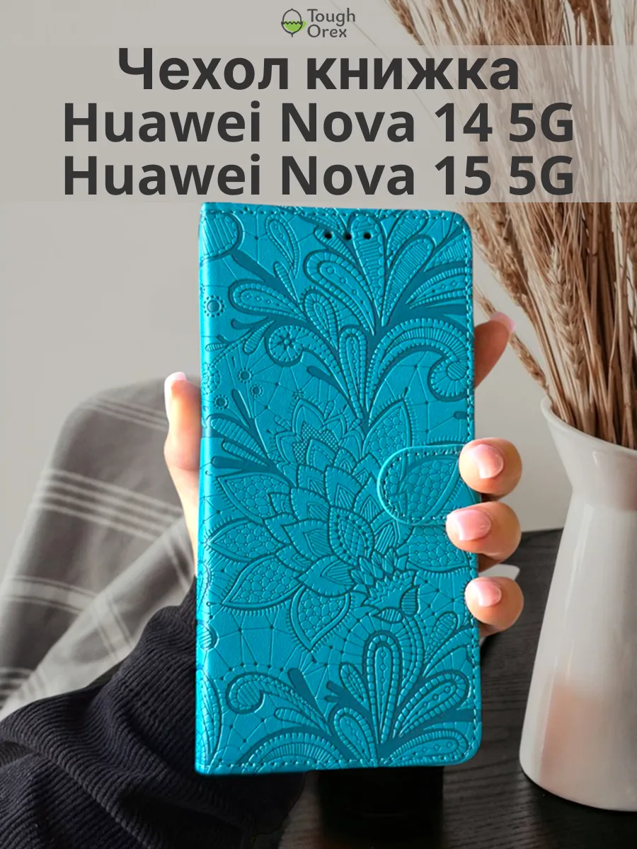 Чехол книжка на Huawei nova 14 nova 15 5G Хуавей Нова 14 15