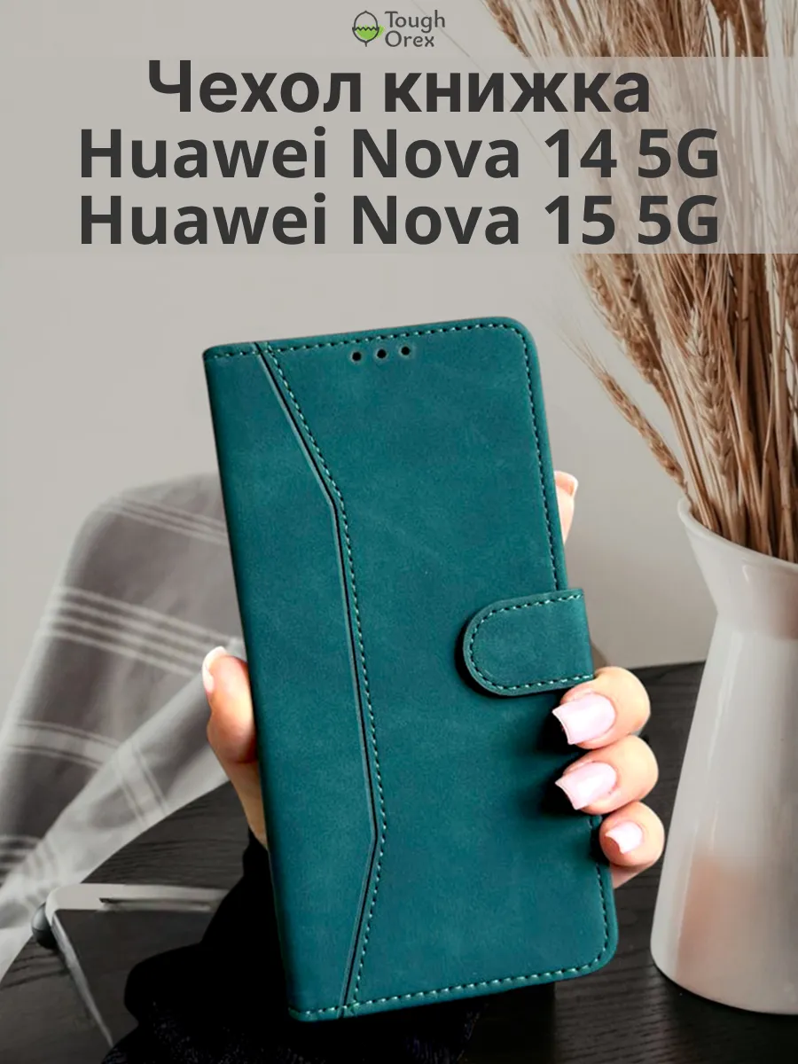 Чехол книжка на Huawei nova 14 nova 15 5G Хуавей Нова 14 15
