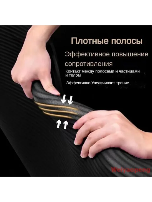 Коврик для йоги мужской 2м звукоизоляция для, 2 м, фото 3