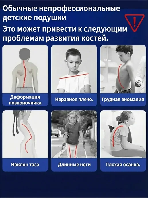 MUJI. Ортопедическая подушка для сна детская, белый, фото 7