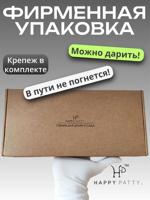 HAPPY PATTY Держатель для шампуров большой Горы, черный, фото 7