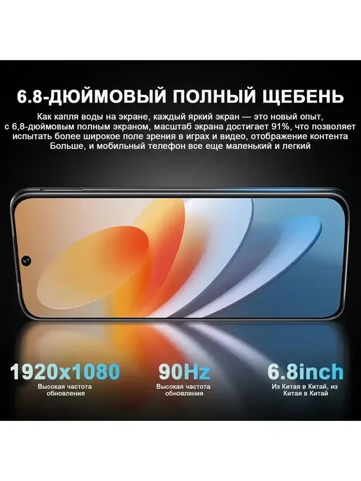 Смартфон YFQTXLW P70 Pro 12/512 ГБ, красный, фото 3