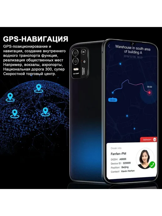 Смартфон YFQTXLW P70 Pro 12/512 ГБ, красный, фото 6