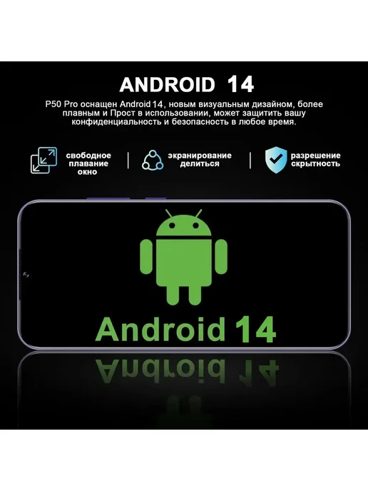 Смартфон YFQTXLW P70 Pro 12/512 ГБ, красный, фото 7
