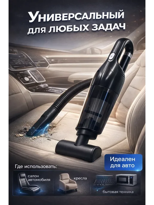 fioleta Супер!! Пылесос вертикальный для дома мощный беспроводной, черный, фото 2