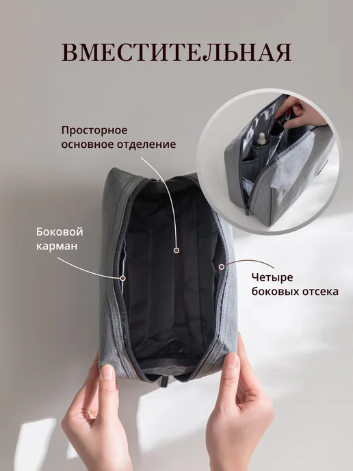 andabags Косметичка дорожная органайзер, серый, фото 2