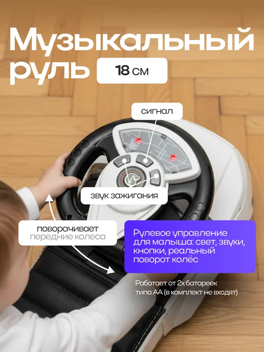 Vulpes Каталка-толокар Land Rover с мягким кожаным сидением, белый, фото 2