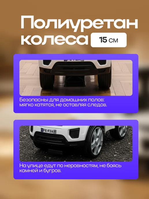 Vulpes Каталка-толокар Land Rover с мягким кожаным сидением, белый, фото 3