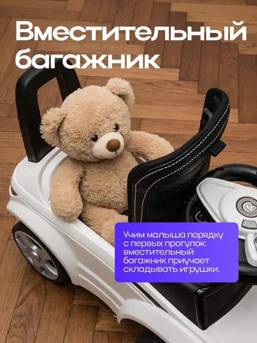 Vulpes Каталка-толокар Land Rover с мягким кожаным сидением, белый, фото 5