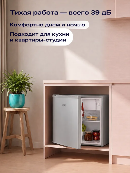 NORD Мини-холодильник NS 50 W однокамерный, 47 л, 47 л, фото 4