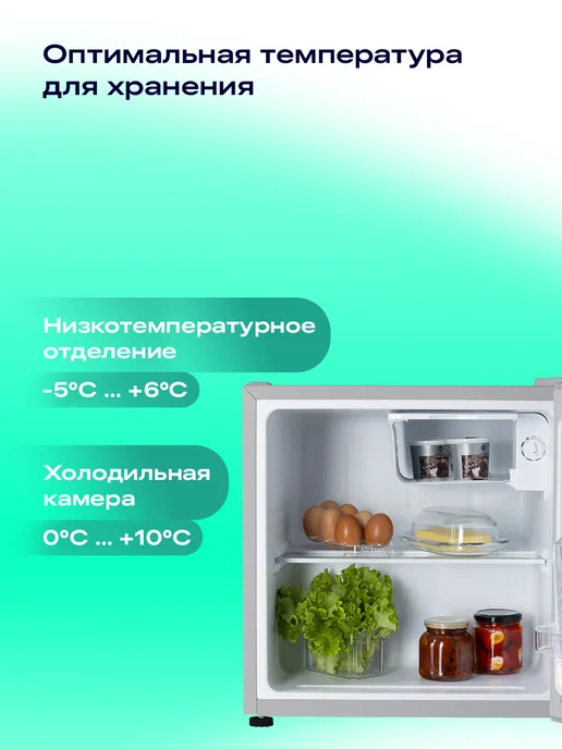 NORD Мини-холодильник NS 50 W однокамерный, 47 л, 47 л, фото 5