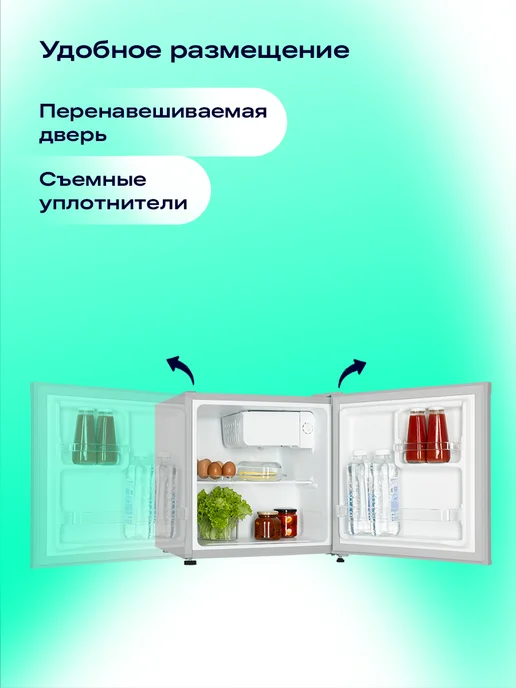 NORD Мини-холодильник NS 50 W однокамерный, 47 л, 47 л, фото 7