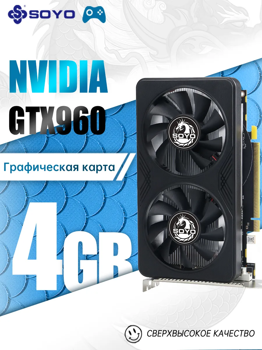 NVIDIA GTX960 GDDR5 4GB независимая видеокарта для настольного компьютера для игр