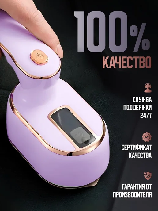 DMS Отпариватель ручной для одежды, вариант, фото 3