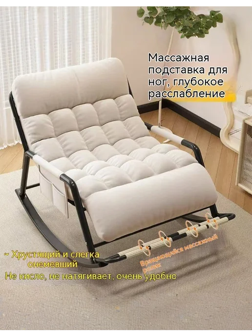удвоенный кресло качалка，С массажными педалями Можешь лечь, коричневый, фото 2