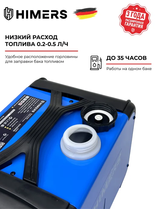 HIMERS Автономный отопитель ADO12000B, 12кВт дизельный 125 градусов, вариант, фото 8