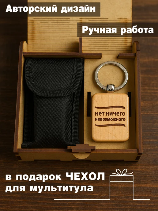 Задари Подарок мужчине набор на день рождения новый год, вариант, фото 2