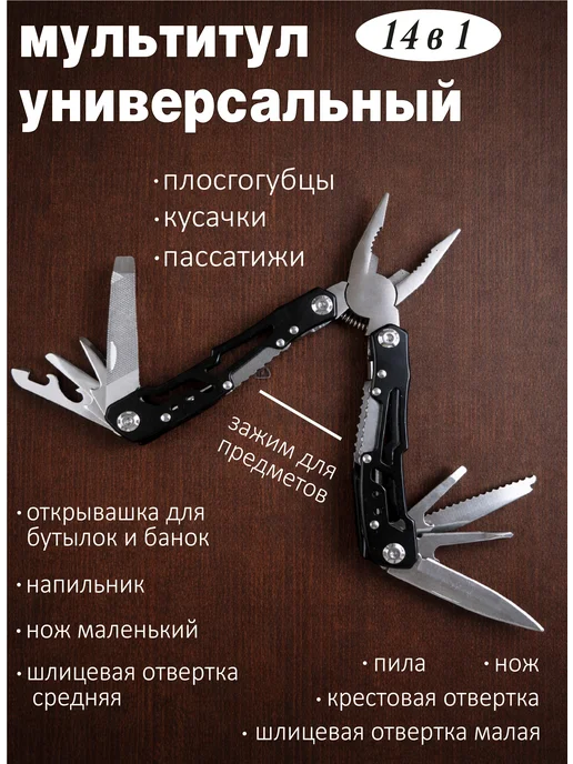 Задари Подарок мужчине набор на день рождения новый год, вариант, фото 4