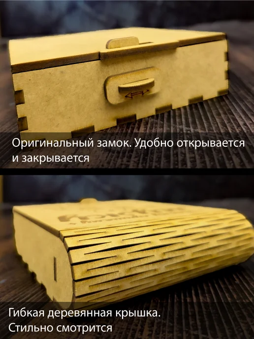 Задари Подарок мужчине набор на день рождения новый год, вариант, фото 8