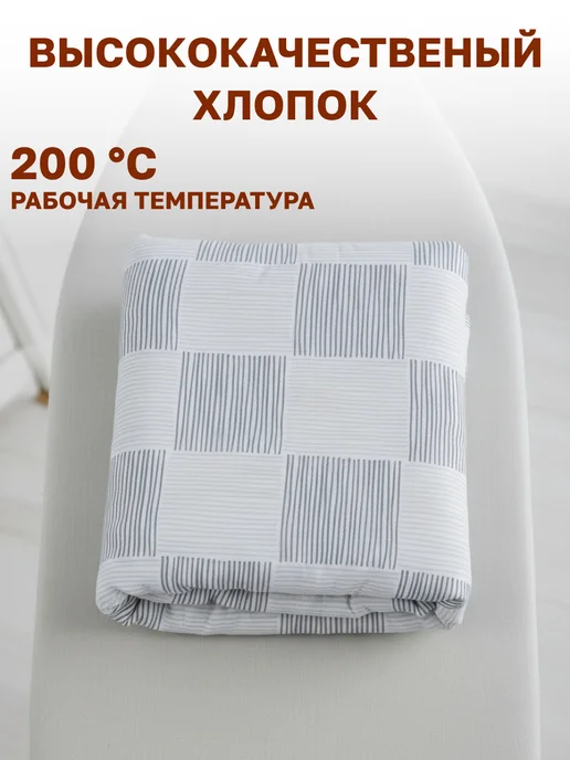 GT Чехол для гладильной доски универсальный, белый, фото 10