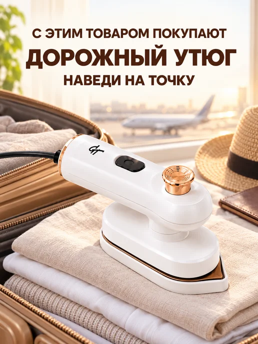 GT Чехол для гладильной доски универсальный, белый, фото 4