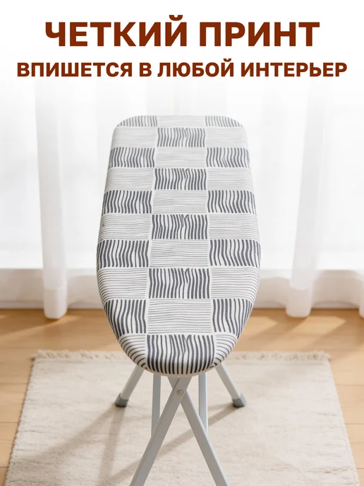 GT Чехол для гладильной доски универсальный, белый, фото 7