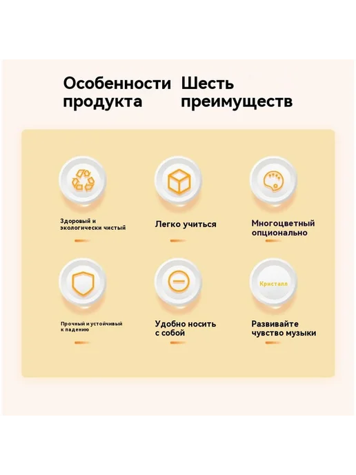 Аккордеон игрушка для детей, вариант, фото 4