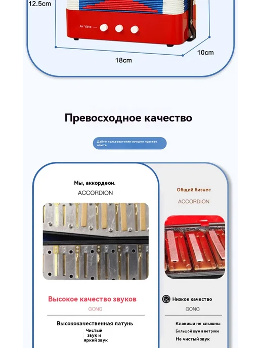Аккордеон игрушка для детей, вариант, фото 7