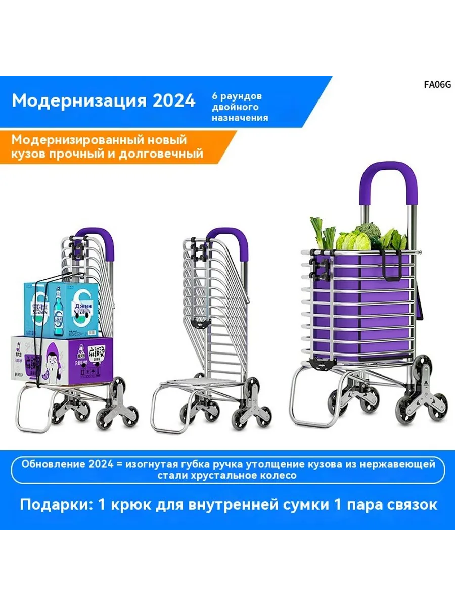 Корзина складной грузовик