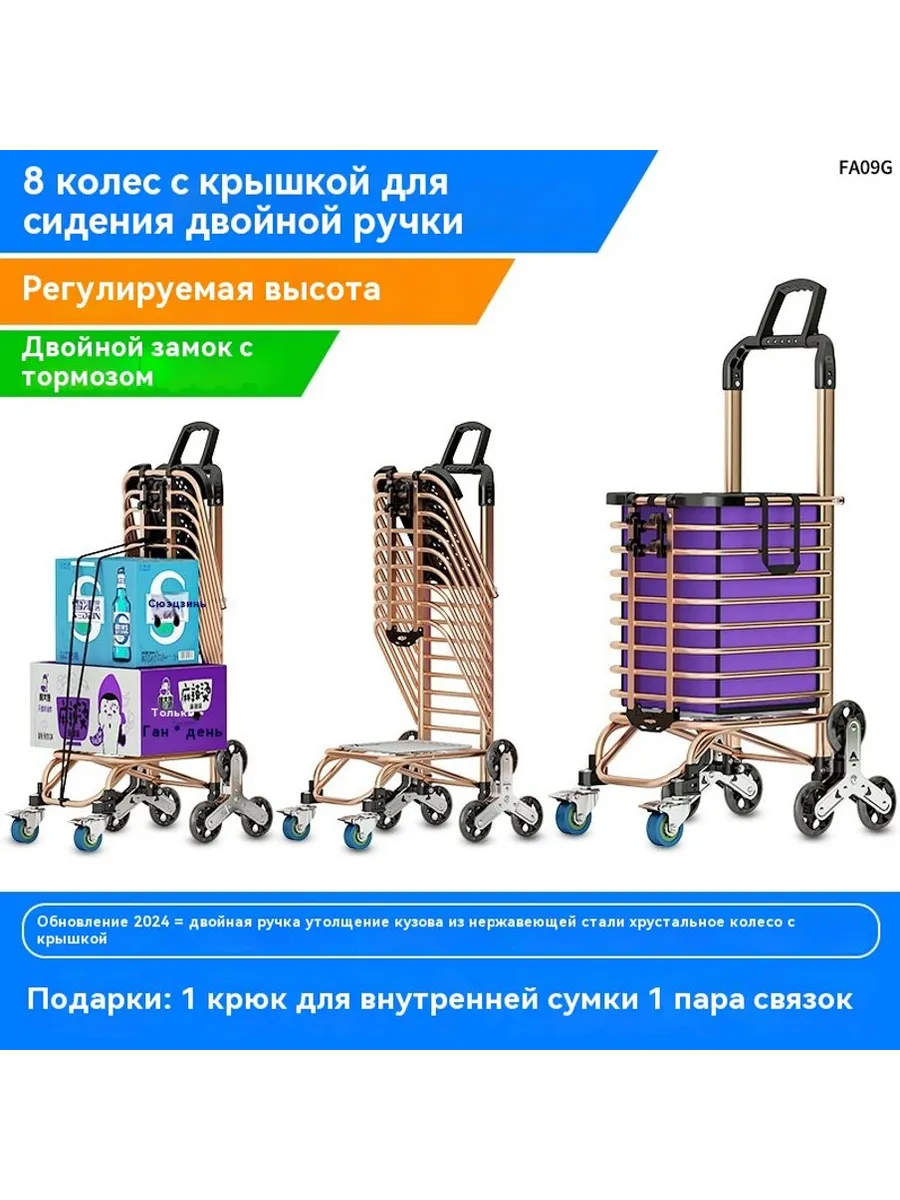 Корзина складной грузовик