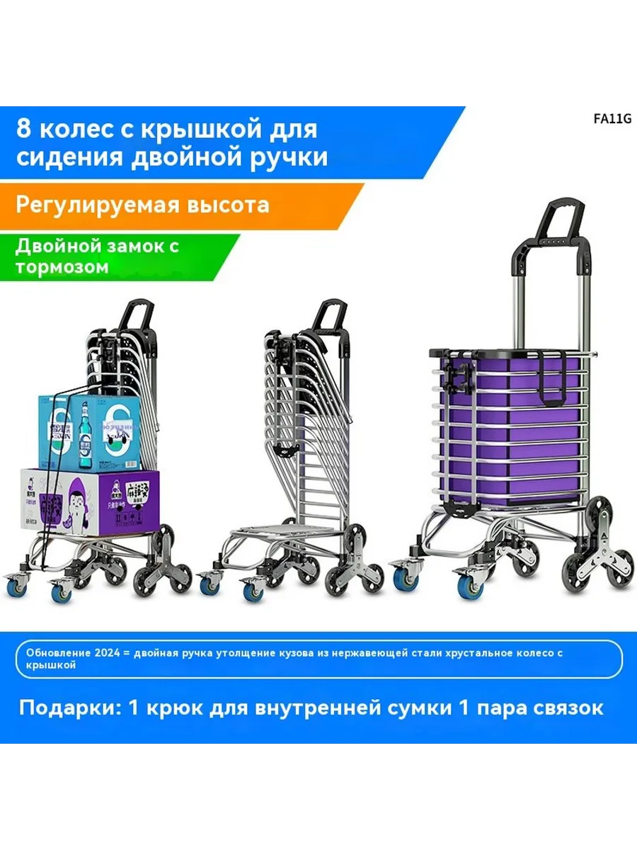 Корзина складной грузовик