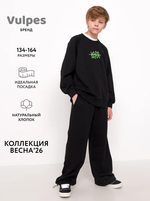 Товар с Wildberries