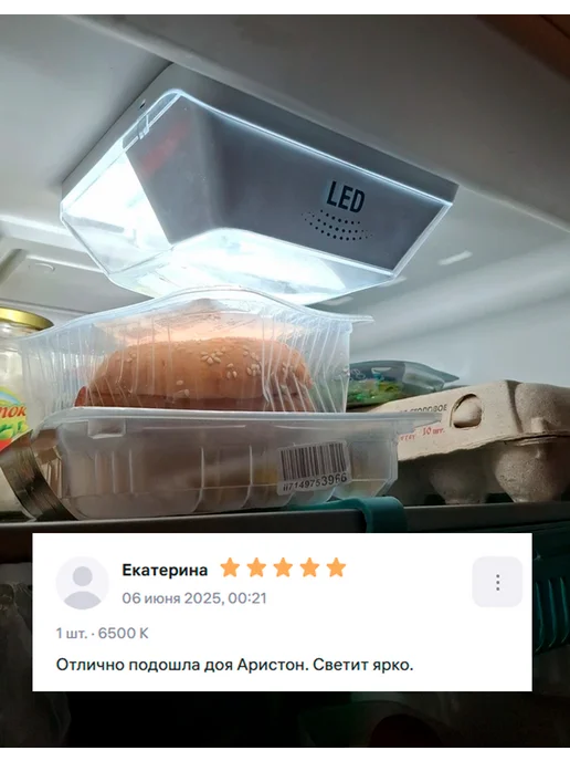 ETP Лампочка для холодильника светодиодная 2W E14 6500K, 2 Вт, фото 4