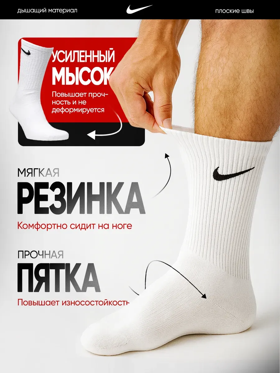 Носки высокие набор 5 пар