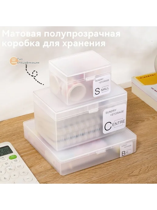 Прозрачная коробка для хранения карт, прозрачный, в упаковке 100 г, фото 2