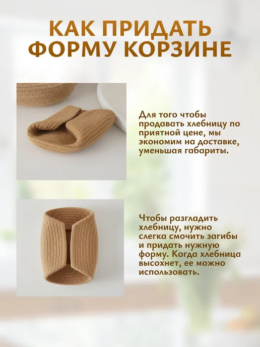 Flossify Хлебница плетеная с крышкой для хранения, бежевый, фото 4