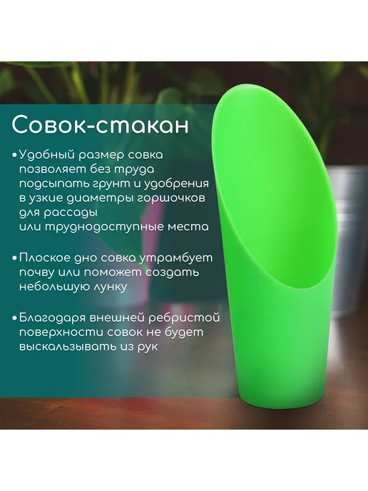 Greengo Набор посадочного инструмента, голубой, фото 2