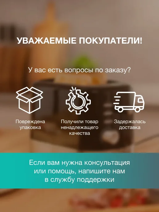 Gorenje Тостер для хлеба T800DS с поддоном для крошек, 7 режимов, серый, фото 7